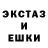 ЭКСТАЗИ 250 мг Diego Garsya