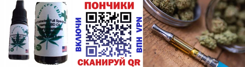 где найти   Рудня  Cannafood конопля 
