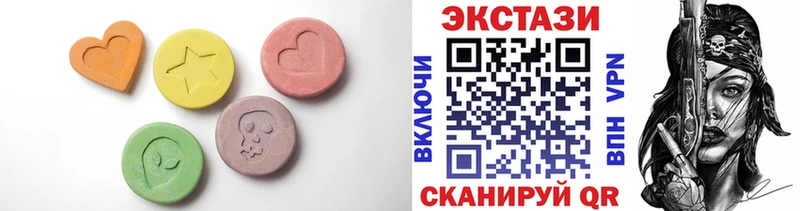 Ecstasy 300 mg  Рудня 