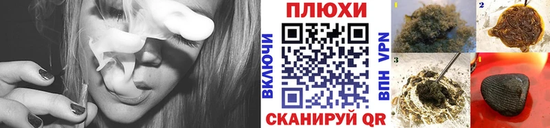 hydra вход  где купить наркотик  Рудня  Гашиш убойный 