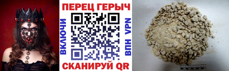 как найти закладки  Рудня  Героин Heroin 