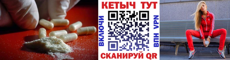Кетамин ketamine  купить закладку  Рудня 
