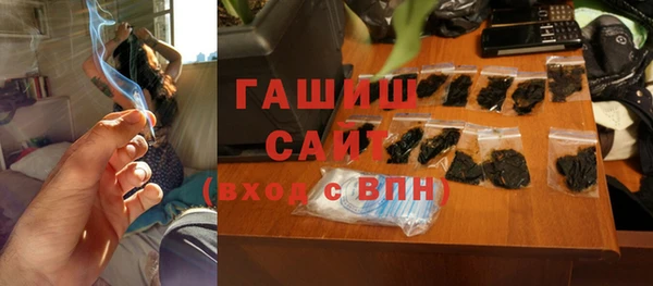 шишки Балабаново