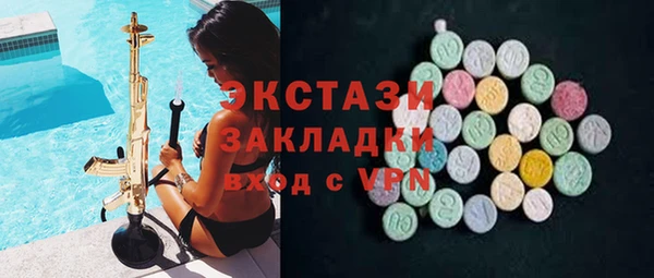 шишки Балабаново