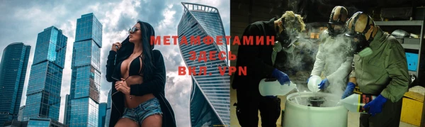 шишки Балабаново