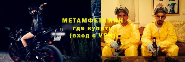 индика Балахна