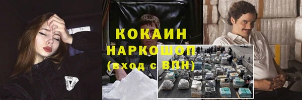 гашик Баксан