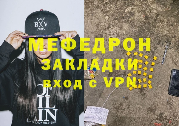 индика Балахна
