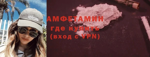меф VHQ Карпинск
