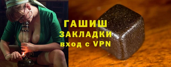 гашик Баксан