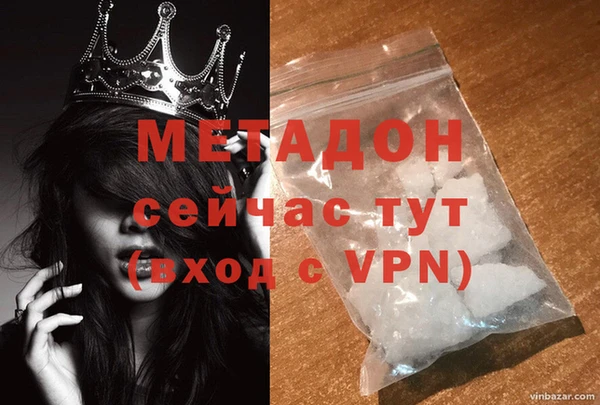 шишки Балабаново