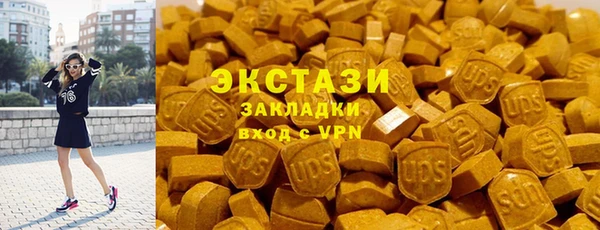 гашик Баксан