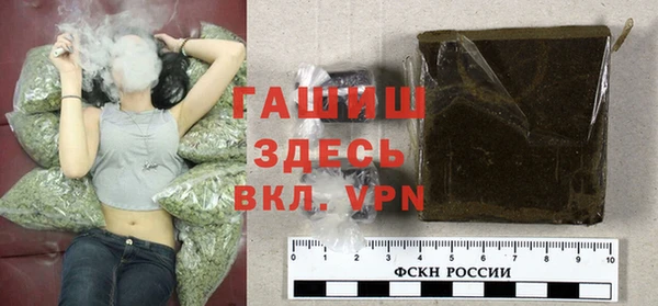 гашик Баксан