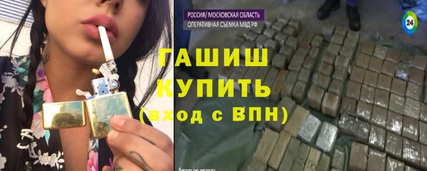 шишки Балабаново