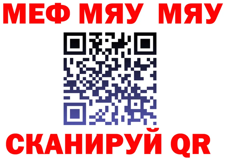 МЕФ 4 MMC зеркало shop ОМГ ОМГ Рудня