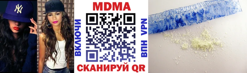 MDMA молли Рудня