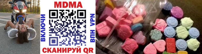 хочу наркоту  ссылка на мегу онион  МДМА VHQ  Рудня 