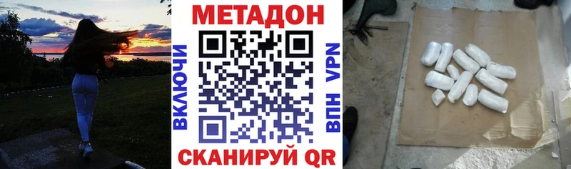 Метадон мёд  где можно купить наркотик  Рудня 