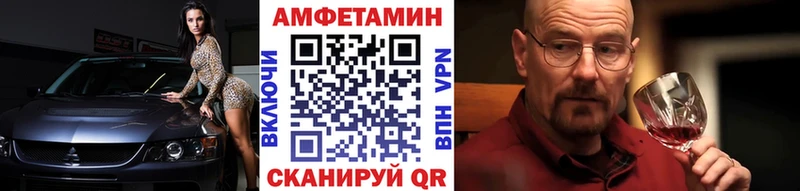 МЕТАМФЕТАМИН кристалл  где найти   Рудня 