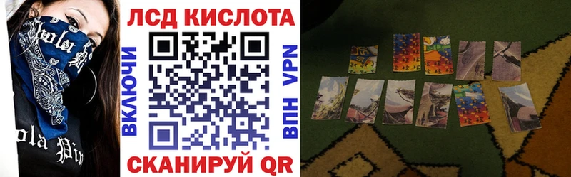 Марки 25I-NBOMe 1,5мг  Рудня 