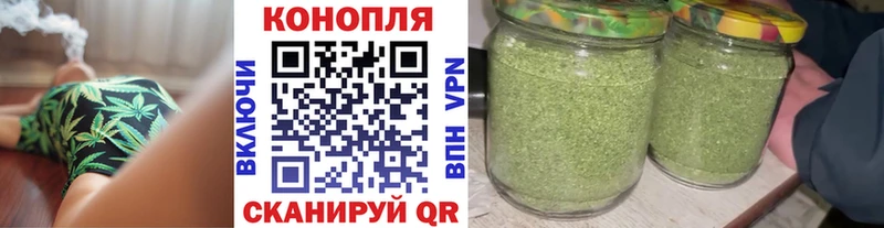 Каннабис Ganja  Рудня 